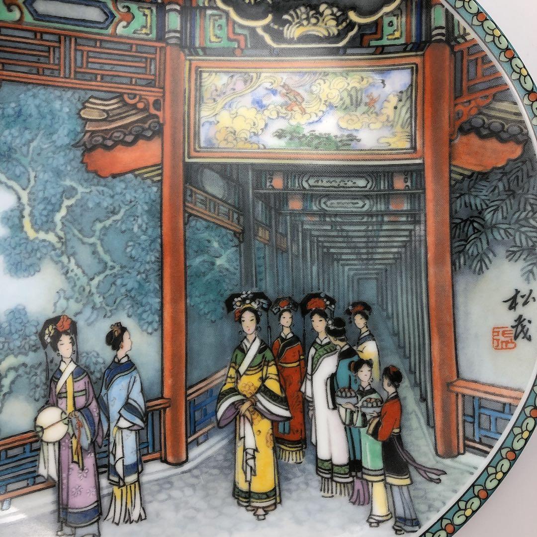 皇家景德鎮　頤和園　絵皿　八枚組