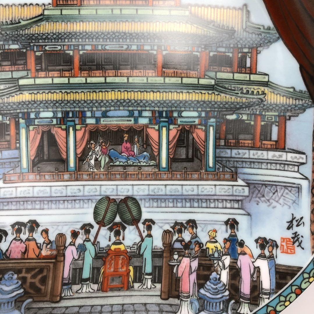 皇家景德鎮　頤和園　絵皿　八枚組