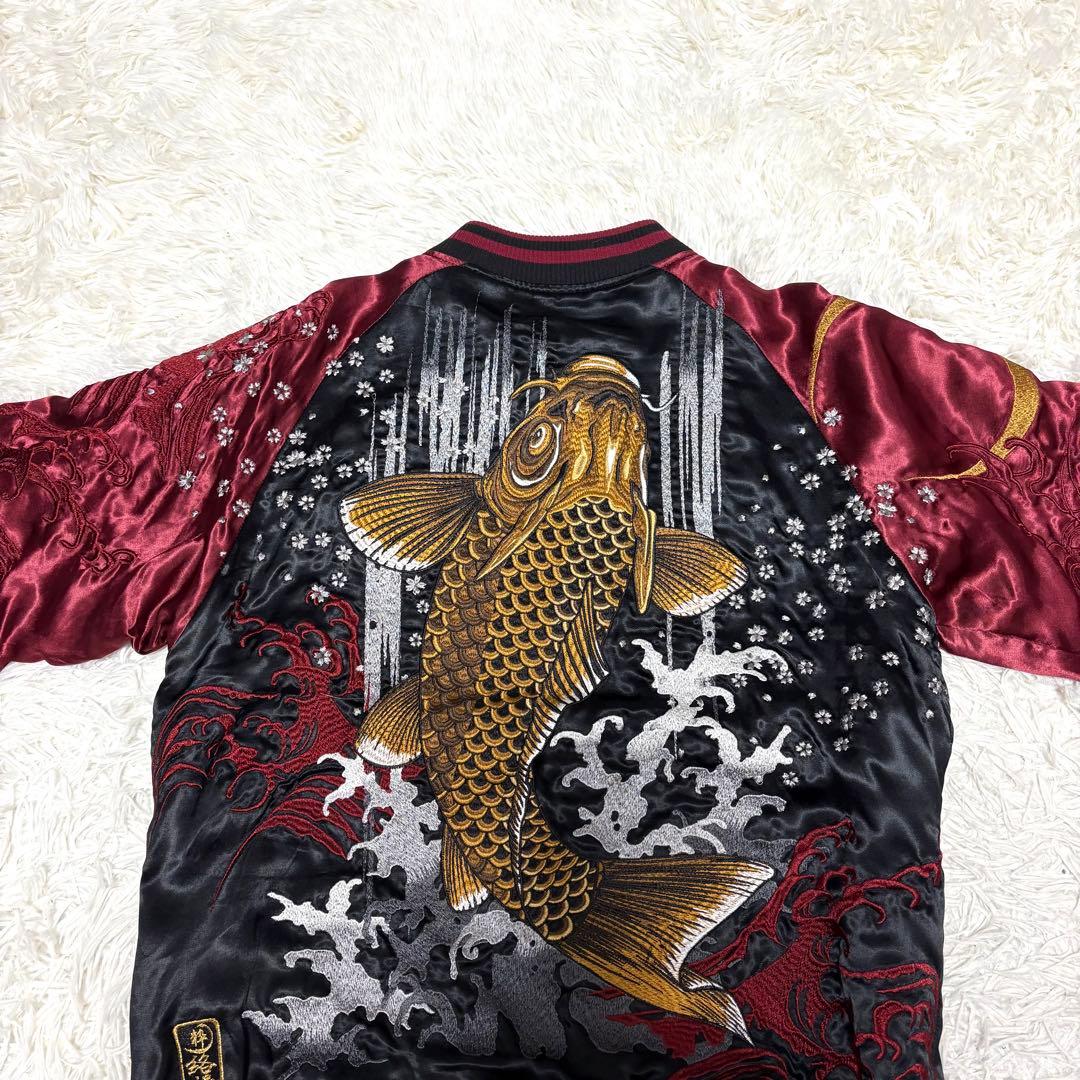 Kito様絡繰魂 粋 リバーシブル スカジャン 登竜門 鯉 総刺繍 ボルドー M