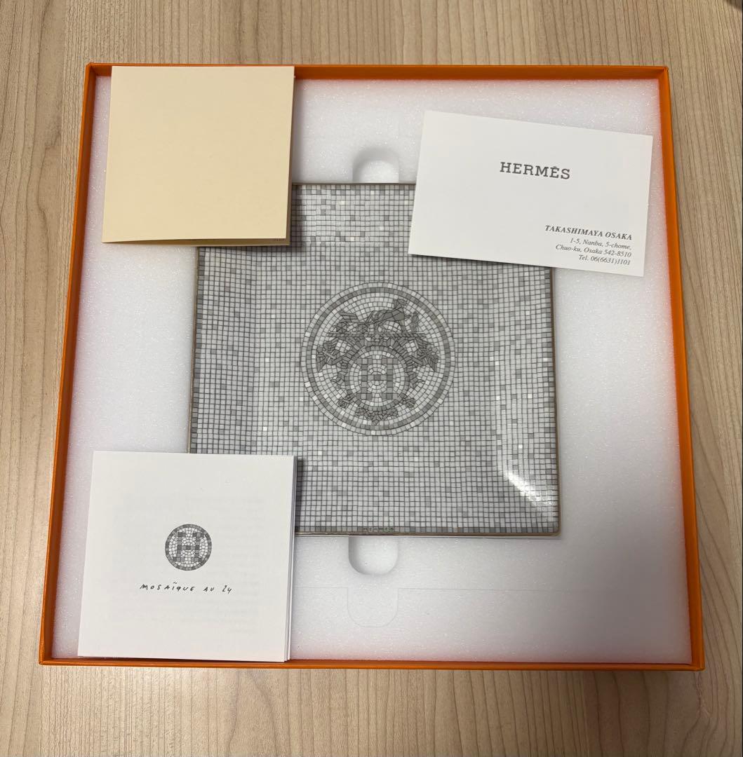 HERMES モザイクデザイン 四角皿