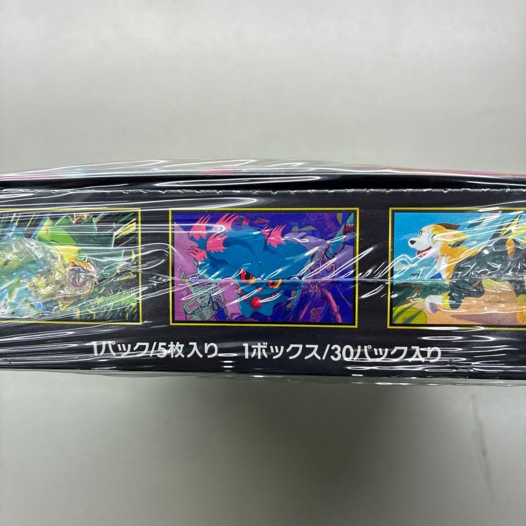 ポケモンカードインフェルノＸシュリンク付き