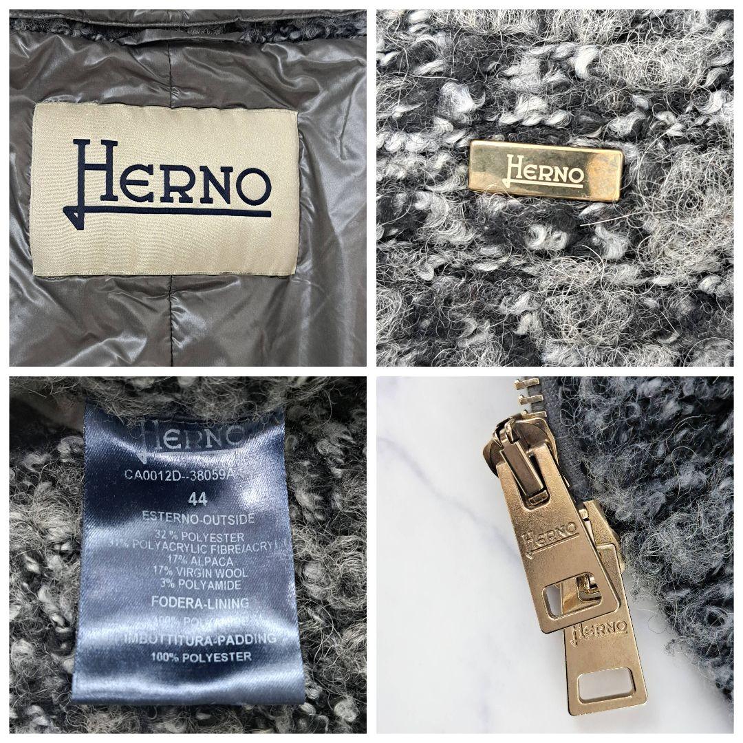 HERNO ヘルノ ツイード ダウン コート ウール アルパカ 2way 44