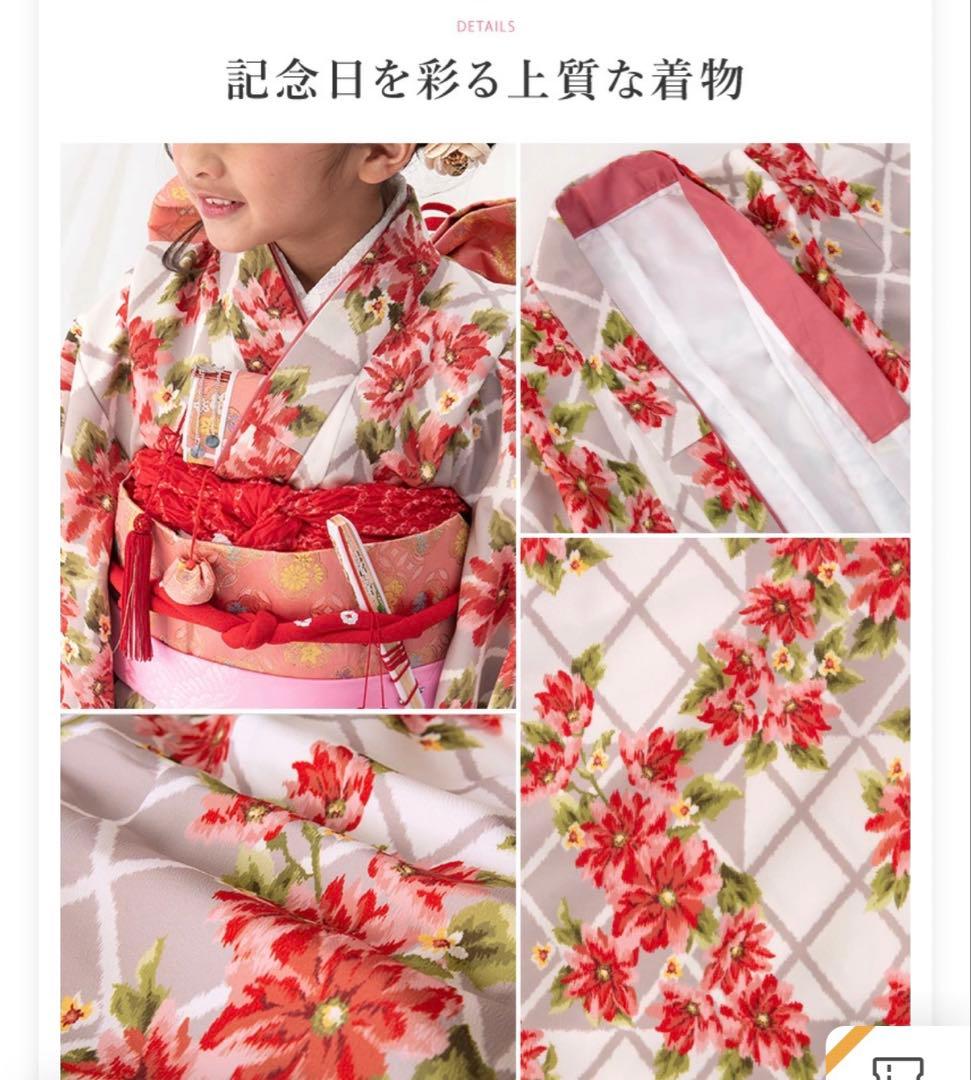 現行品京都みさやま　定価　33,800円　七五三フルセット　七歳