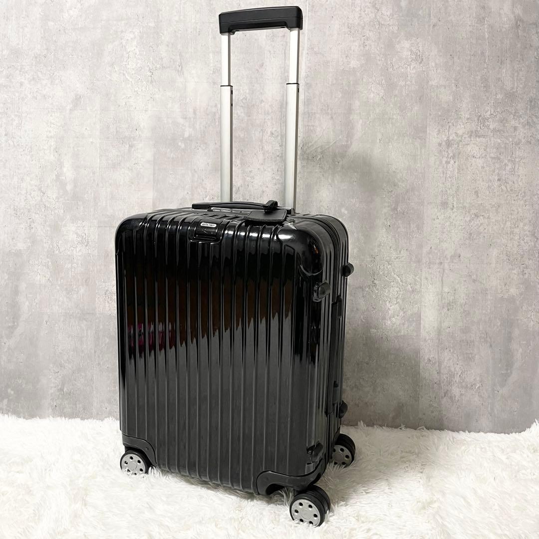 【美品】リモワ サルサデラックス 52L ブラック 4輪 スーツケース