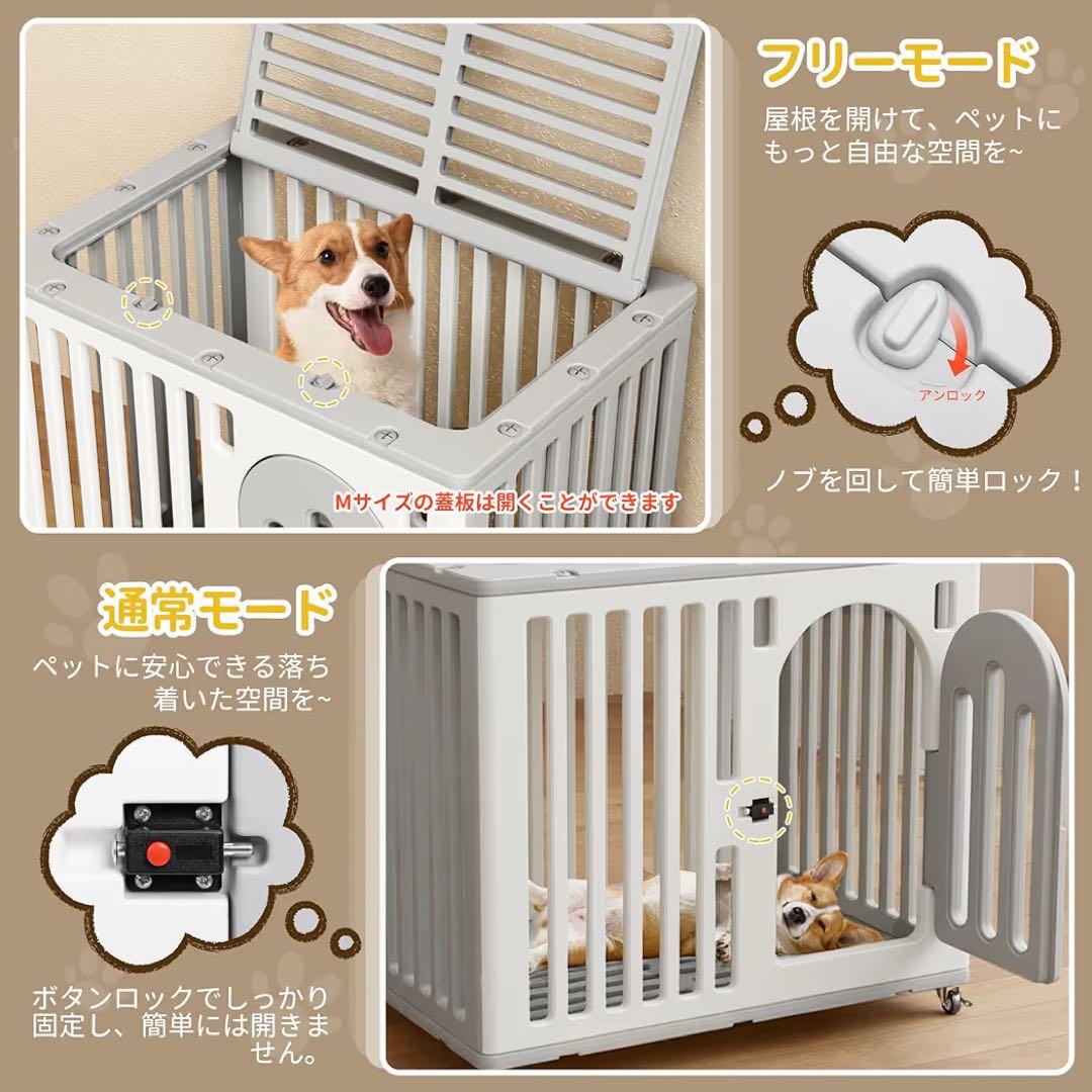 犬 ゲージ 屋根付き MAZOT 樹脂製 ペットケージ 犬サークル 中小型犬用