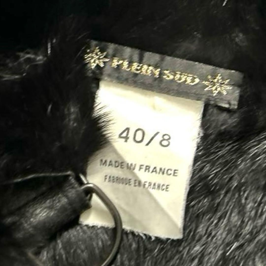 PLEIN SUDプレインスッド レザー毛皮ジャケット フランス製