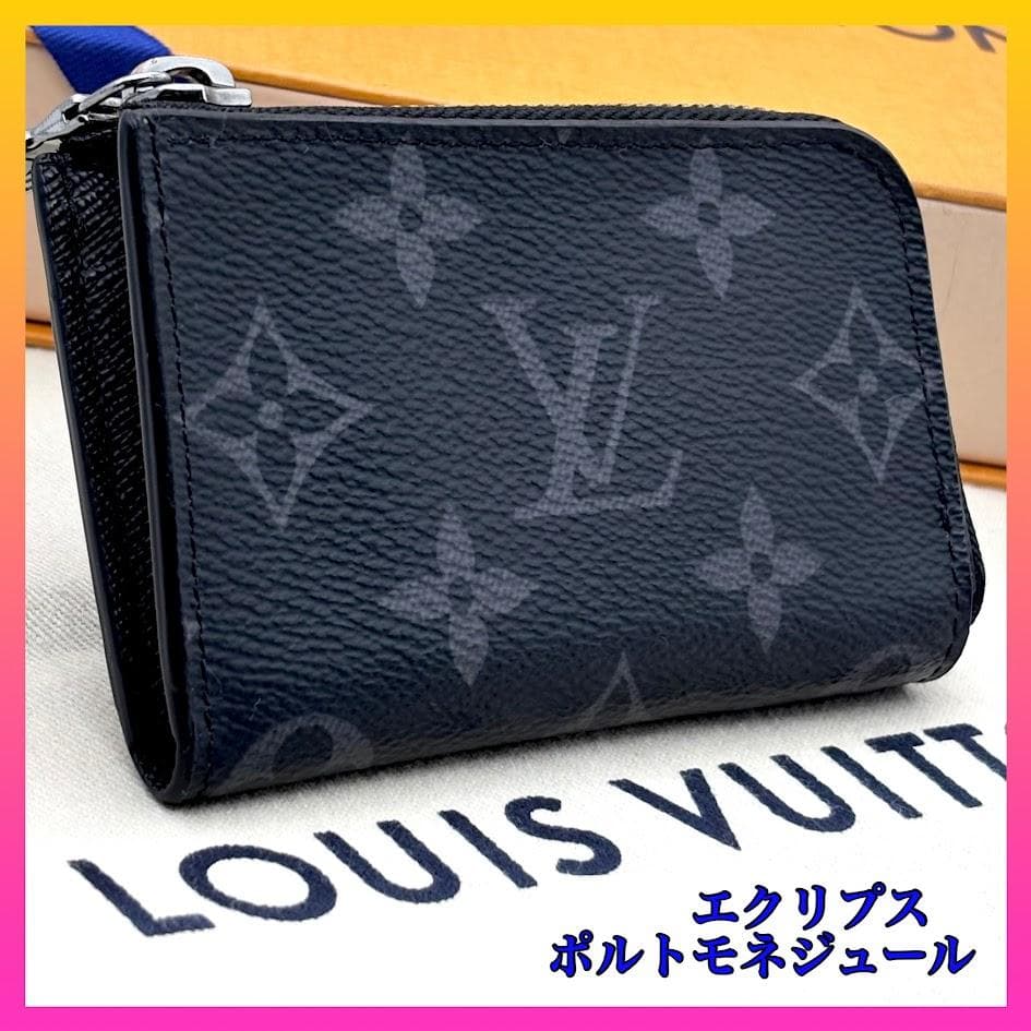 【超極美品】ルイヴィトン　エクリプス　ポルトモネジュール　ケース　小銭入れ