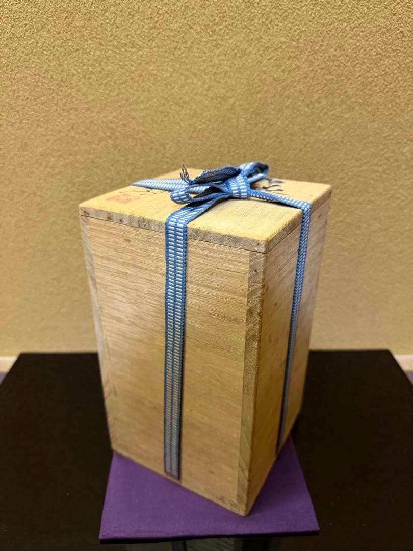 人間国宝　三代徳田八十吉（正彦）　花入　共箱