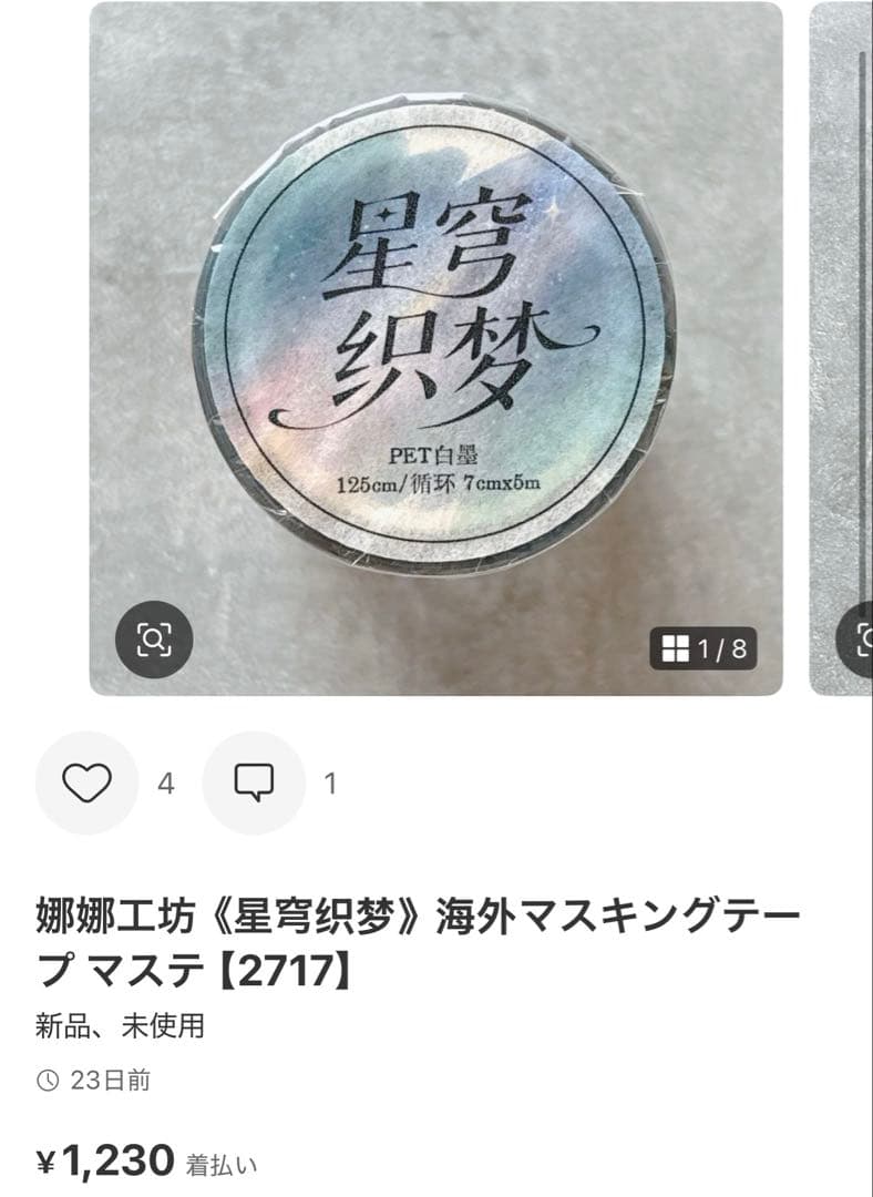 ◆ano◆