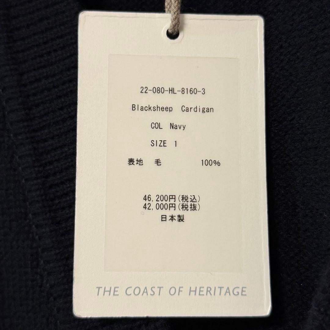 新品未使用 HERILL へリル ブラックシープカーディガン