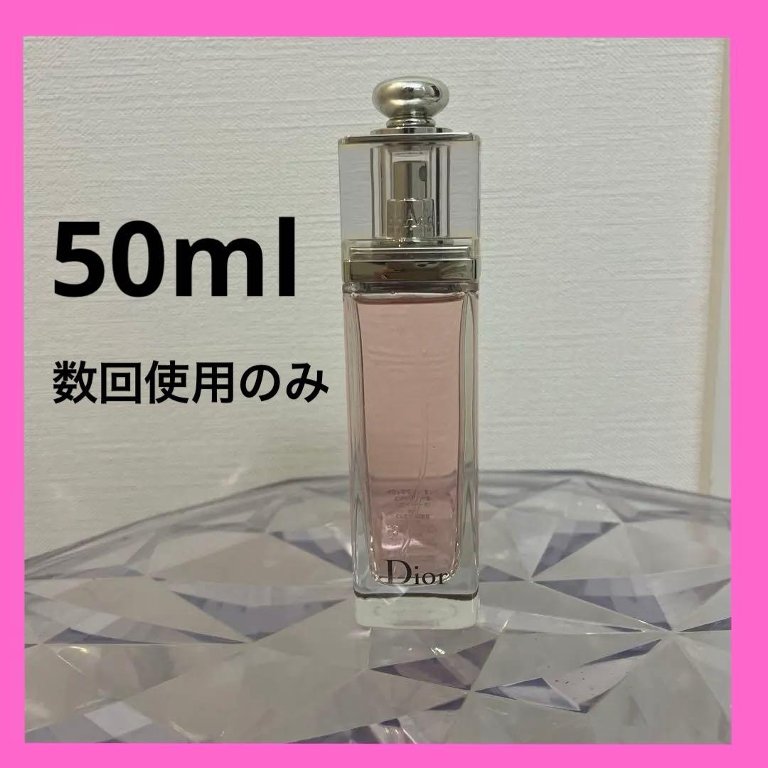 ほぼ未使用Diorディオールアディクトオーフレッシュ　（オードゥトワレ）50mL