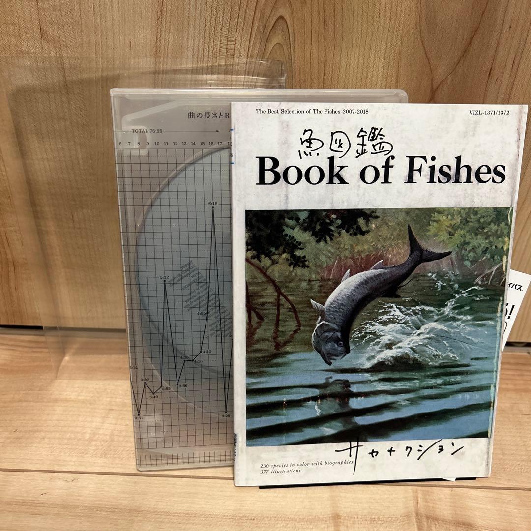 サカナクション / 魚図鑑　初回生産限定盤　2CD+DVD 3枚組