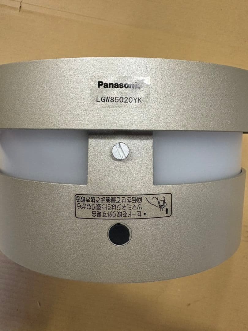 Panasonic LGW 85020YK 防水照明器具　電球色　在庫3台