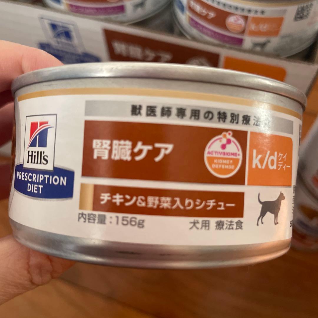 Hill's k/d 腎臓ケア ドッグフード 66缶