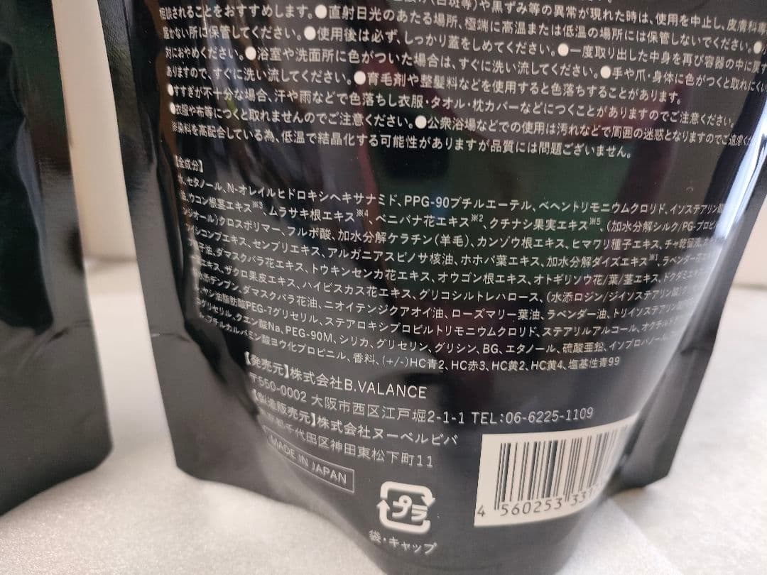 新品未開封　KUROクリームシャンプー　ダークブラウン400g　ヘアカラー２個
