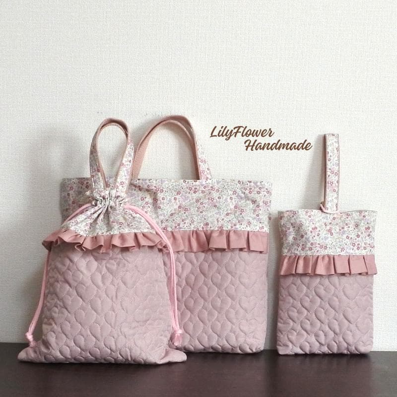 【3点セット】ハートキルト小花柄 入園入学 レッスンバッグ＆上履き袋＆体操着袋