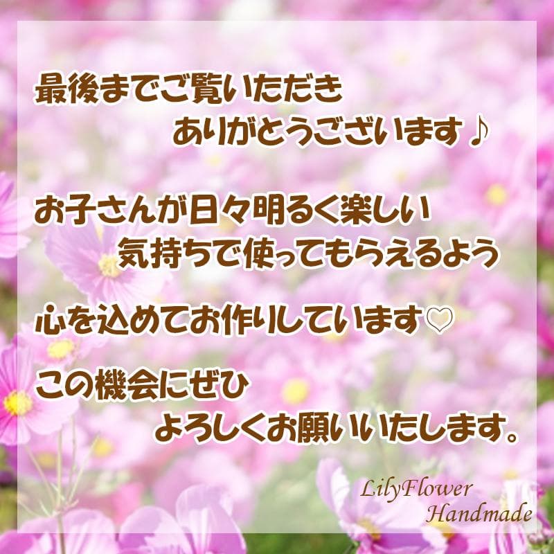 【3点セット】ハートキルト小花柄 入園入学 レッスンバッグ＆上履き袋＆体操着袋