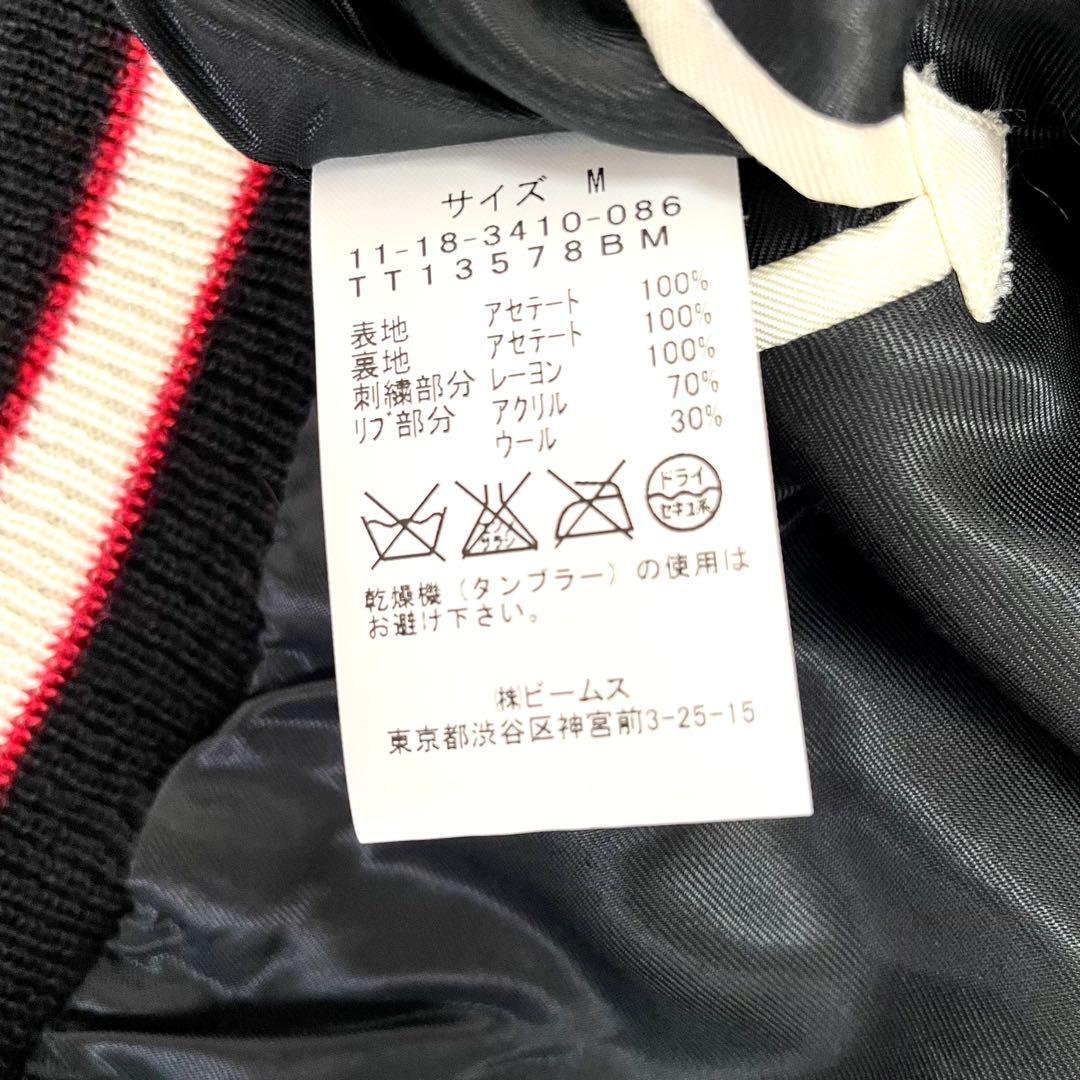 ✨美品✨テーラー東洋 BEAMS別注 サテン スカジャン 日本地図 龍 鷲 M