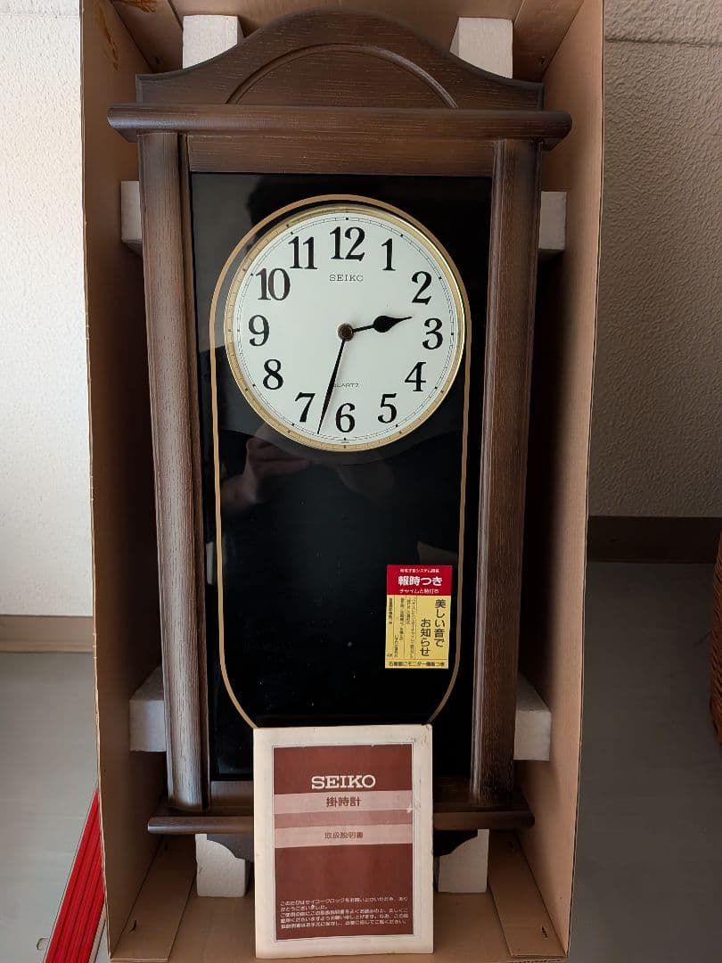 SEIKO セイコー RQ304B　掛け時計 柱時計 振り子時計　新品未使用品