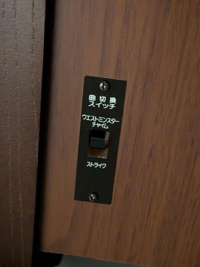 SEIKO セイコー RQ304B　掛け時計 柱時計 振り子時計　新品未使用品