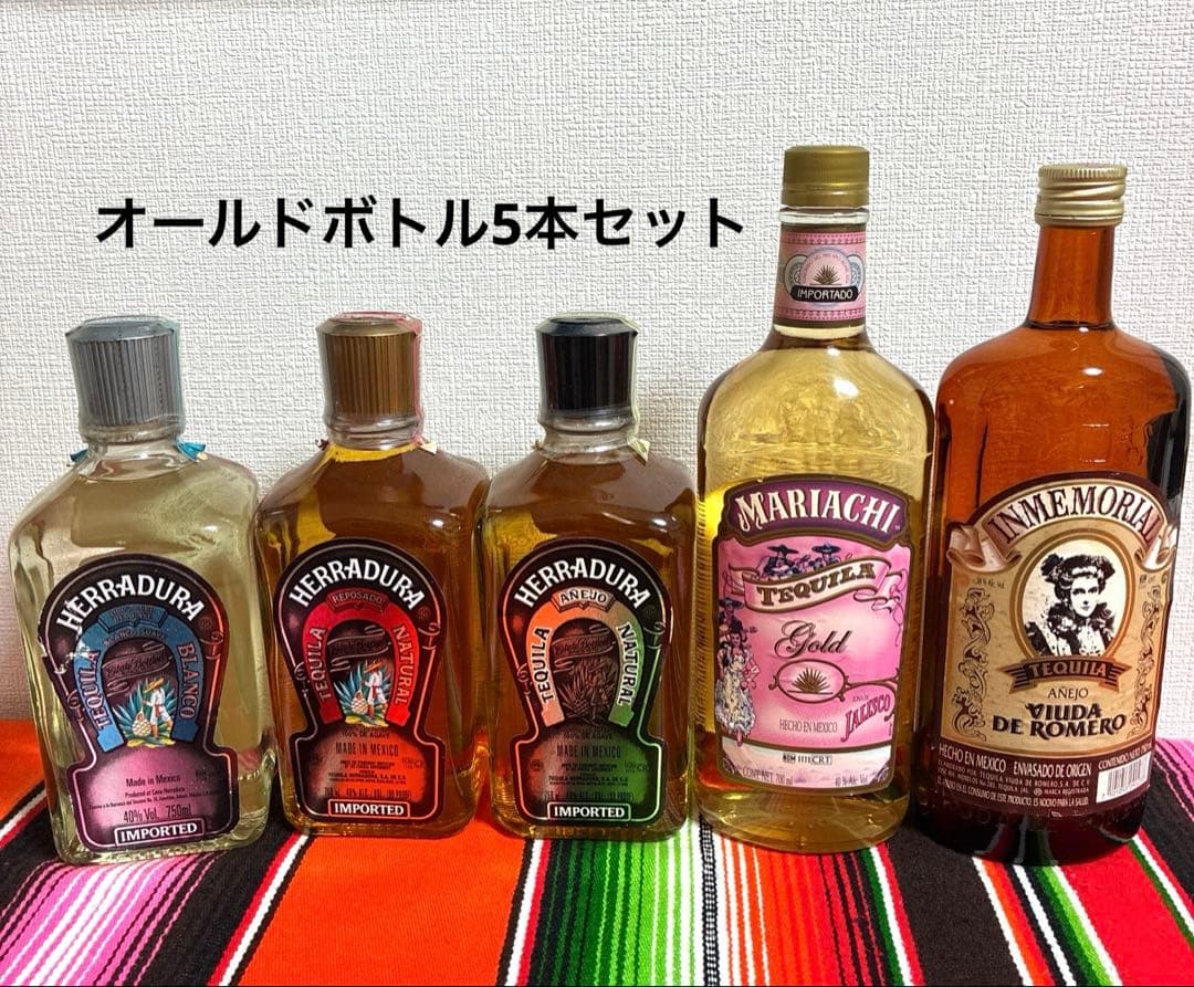 【古酒】5本　エラドゥーラ　その他　テキーラ オールドボトル