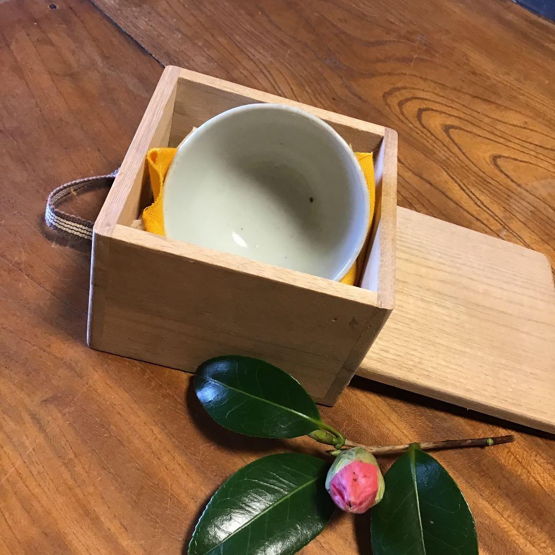 926 初期伊万里（しょきいまり）骨董　草花紋様　猪口ぐい呑　1客（箱付）