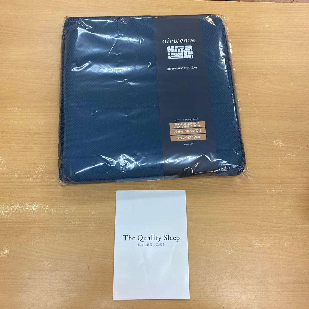 11)エアウィーヴ クッション ネイビー