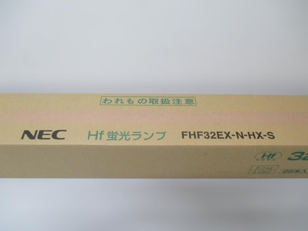 【新品25本】未開封 NEC蛍光灯 FHF32EX-N-HX-S　HF蛍光ランプ