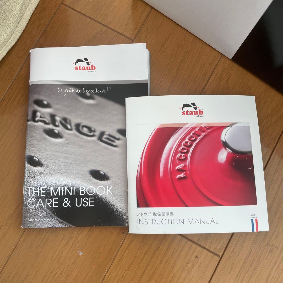 STAUB 鋳鉄鍋 26cm レッド 蓋付き