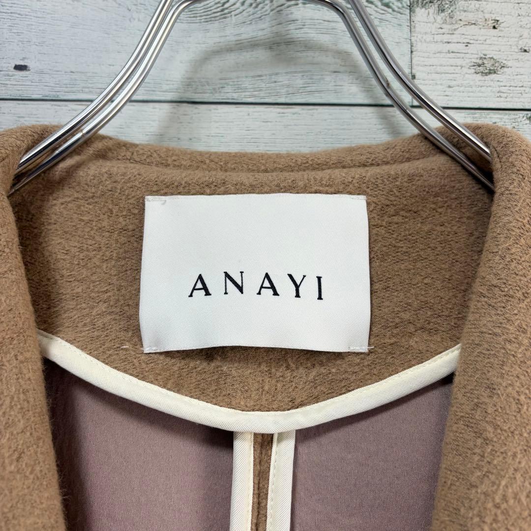 ☆ほぼ未使用☆ANAYI カシミアタッチ　バイカラーフードコート　キャメル