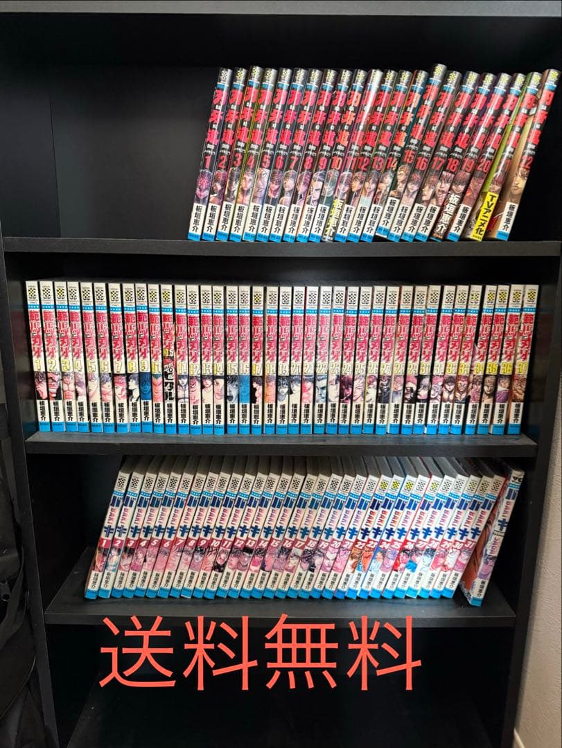 バキ　全巻セット 範馬刃牙　板垣恵介