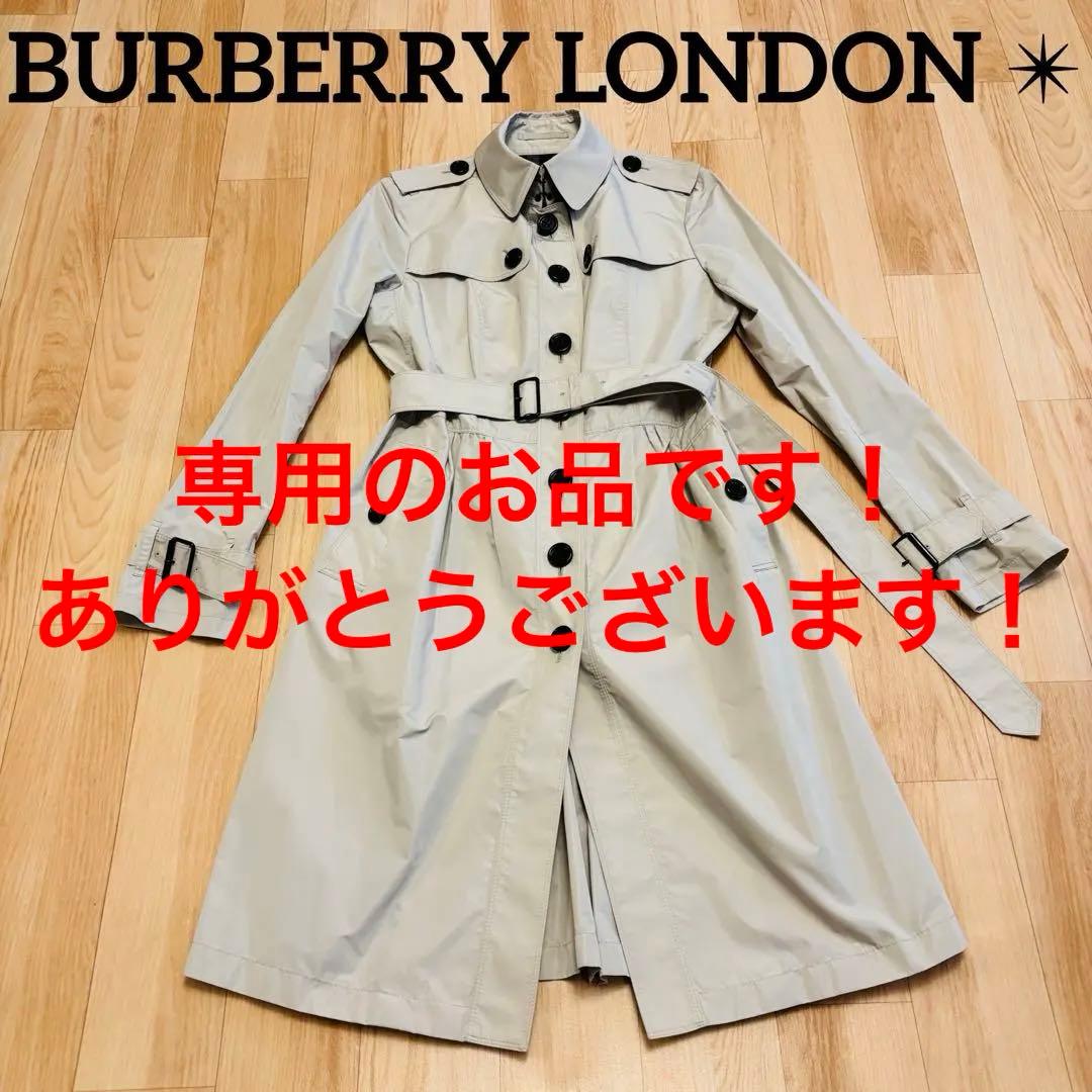 美品【バーバリーロンドン✴︎トレンチコート】40ビートチェック✴︎撥水素材✴︎艶とハリ