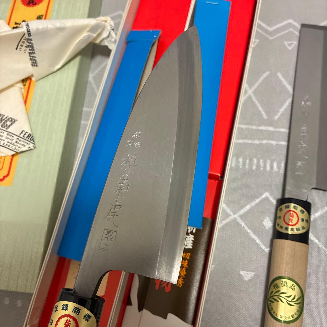 【新品 未使用】菊虎 高級出刃包丁/ 菜切り包丁 ２本セット