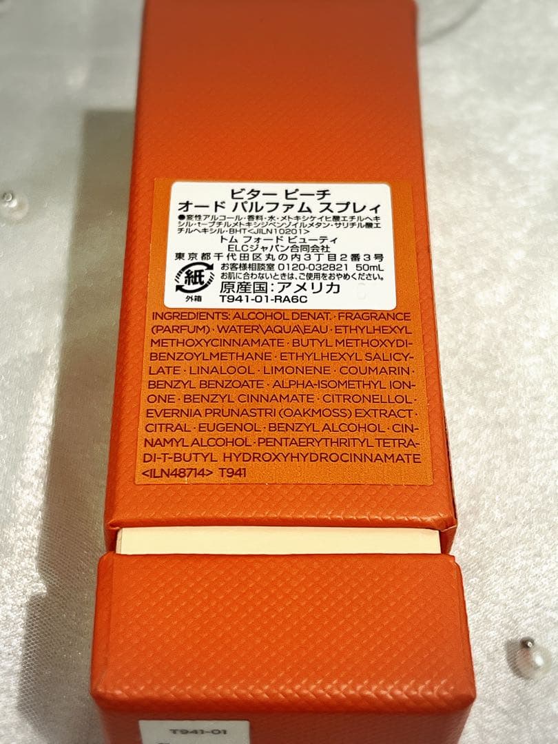 先日購入 国内正規 トムフォード ビターピーチ オードパルファム 50ml 購入