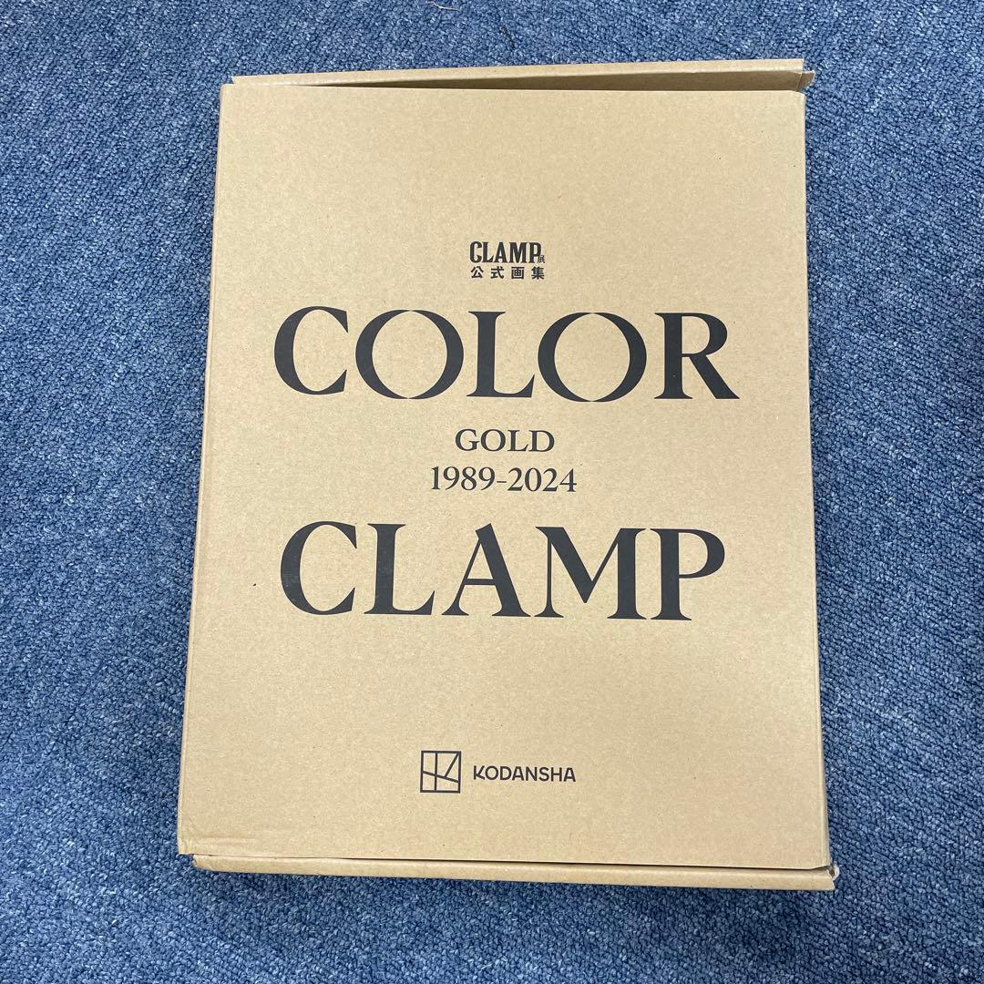 CLAMP展 公式画集 COLOR GOLD 1989-2024 豪華版