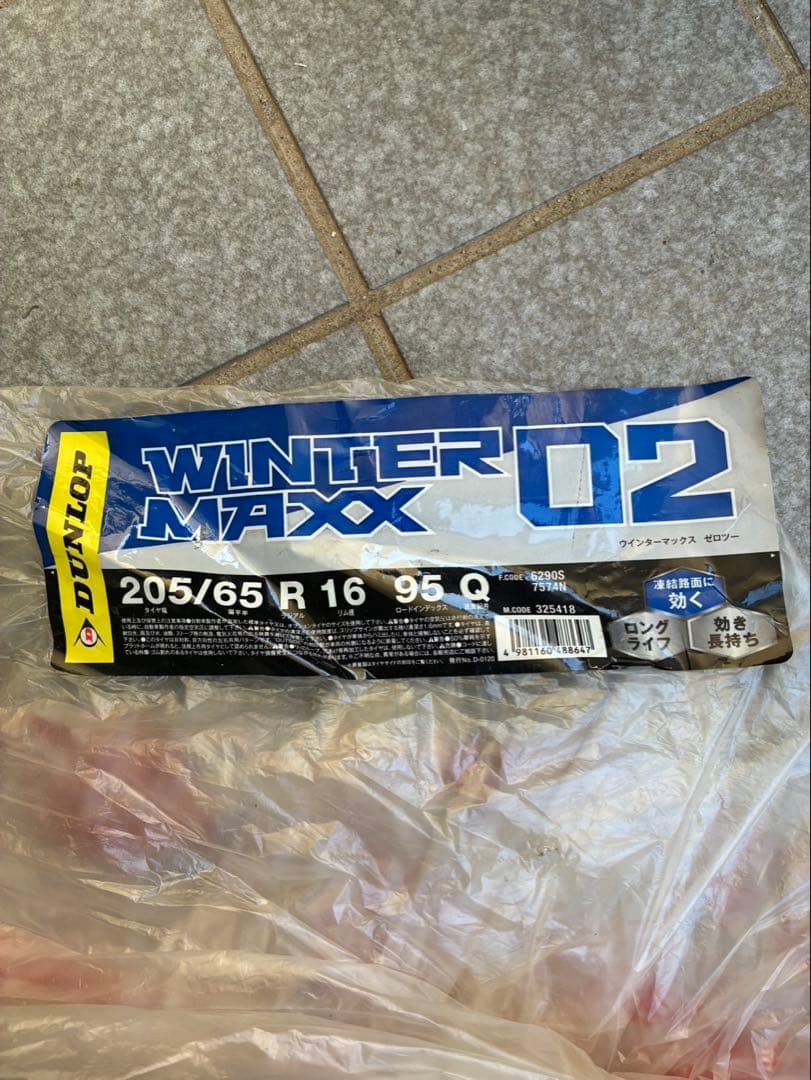 スタッドレスタイヤ ダンロップ 205-65-R16