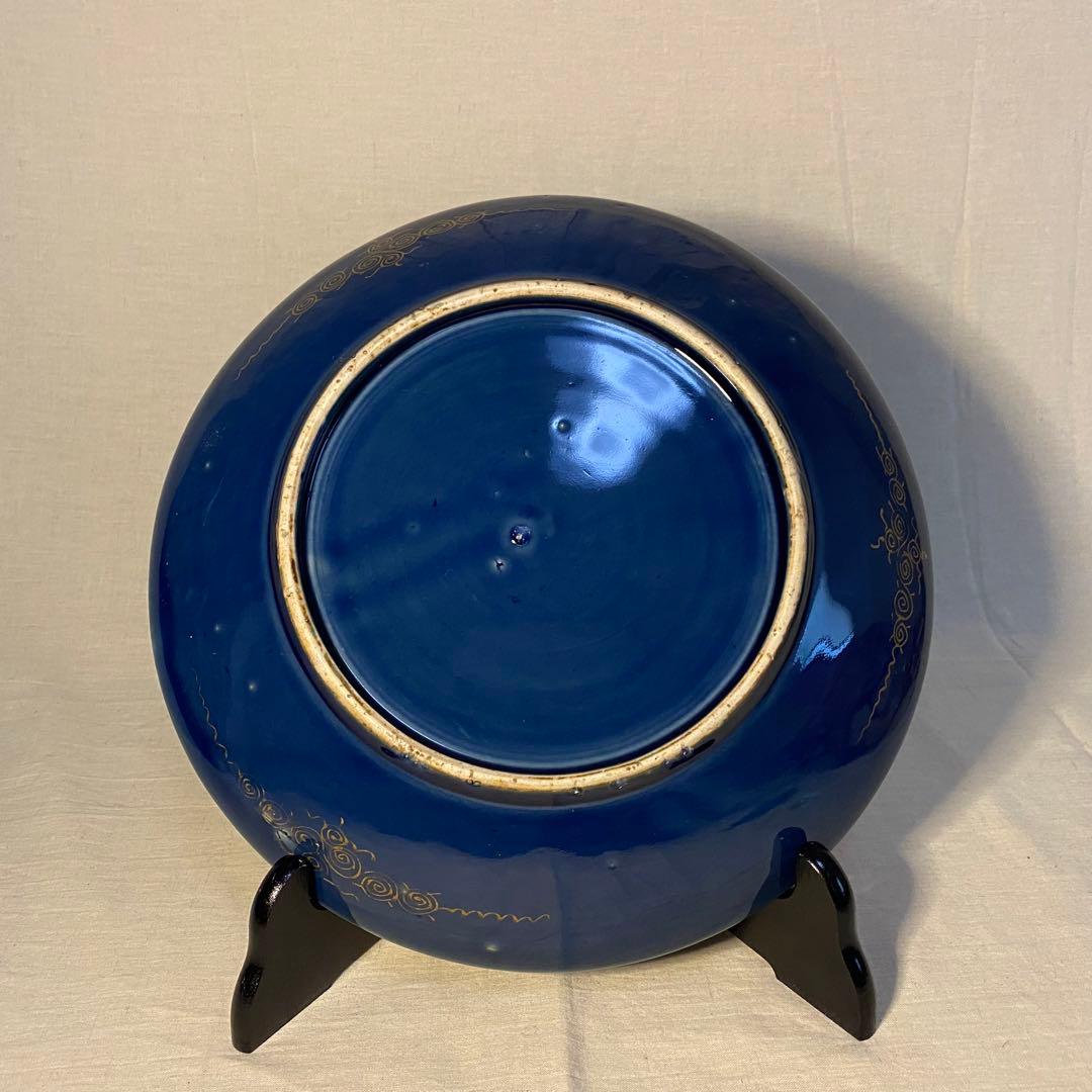 伊万里　古伊万里　大皿　瑠璃釉　金彩