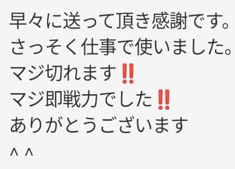 セニングシザートリミングセニングシザーブレンダートリマーさんママミング✨
