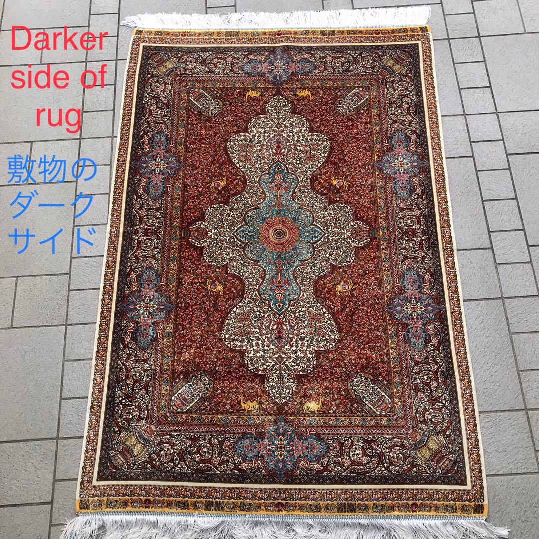 ペルシャ クム シルク ラグ/サイズ:100x150cm.. .. 249.