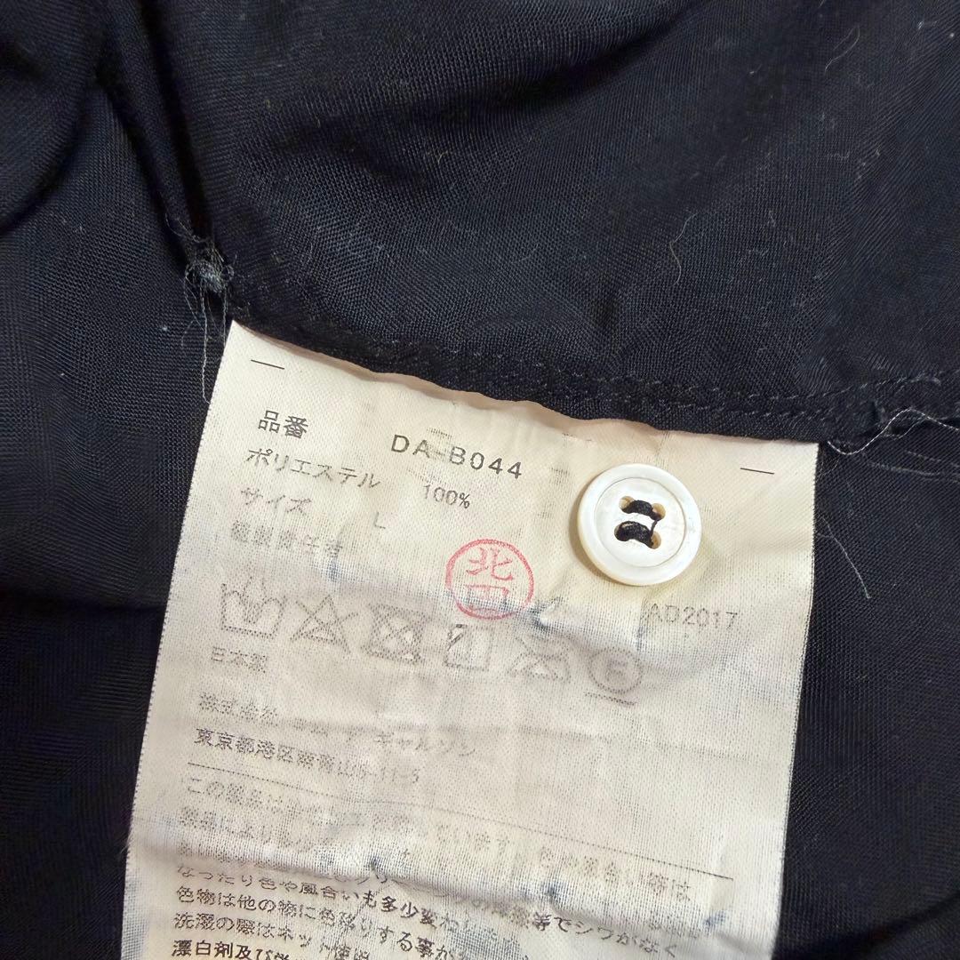 【希少】COMME des GARCONS HOMME DEUX エステルシャツ