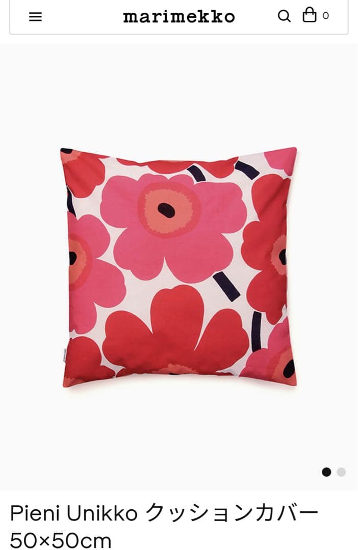 marimekko Pieni Unikko クッションカバー 赤と黒