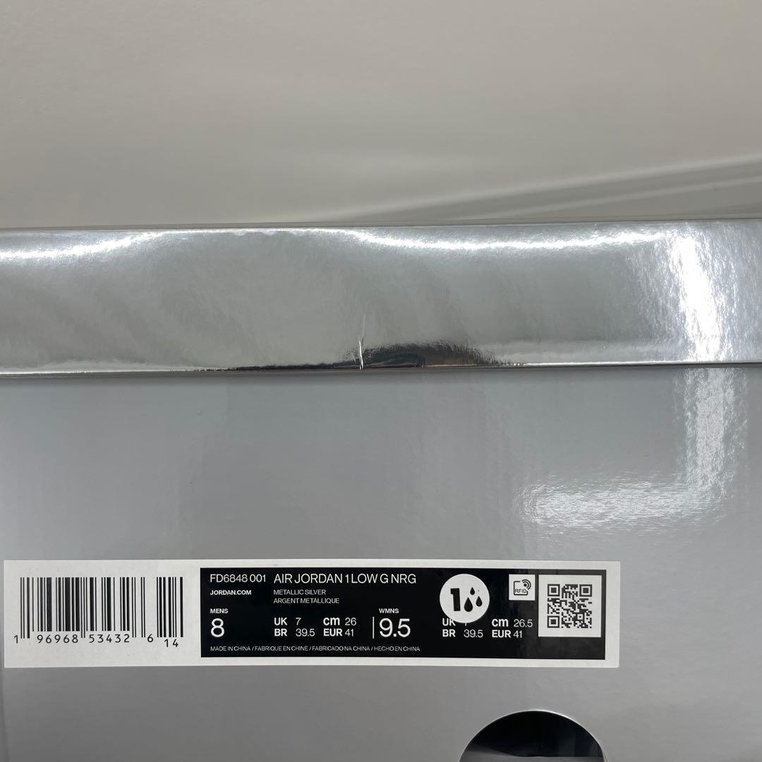 Nike Air Jordan 1 Low シルバー