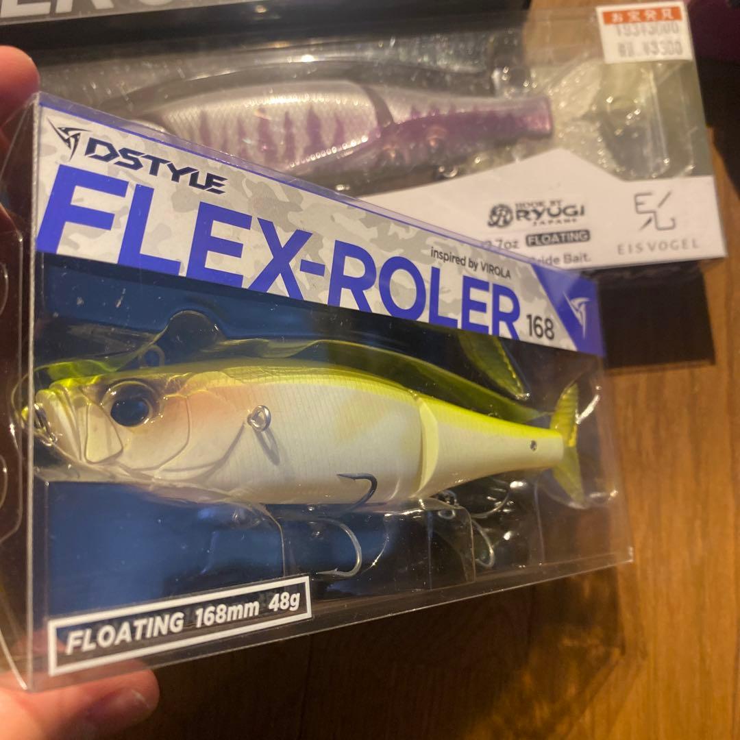 ルアーセット RIID DSTYLE EISVOGEL RISER