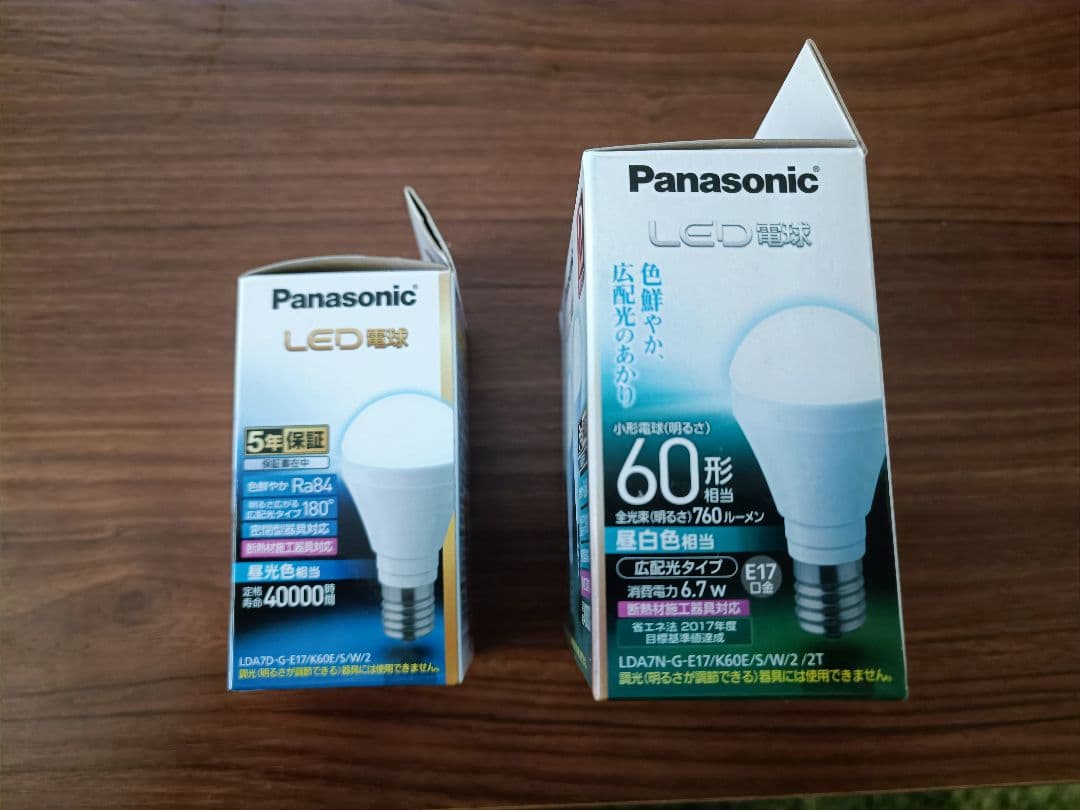 Panasonic E17口金 LED電球　６０形相当
