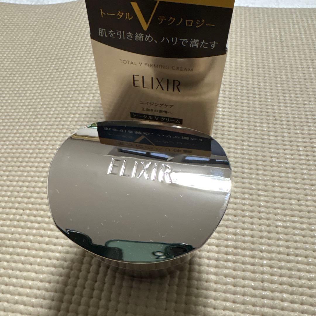 お値下げしました！ELIXIR トータル V クリーム　50g
