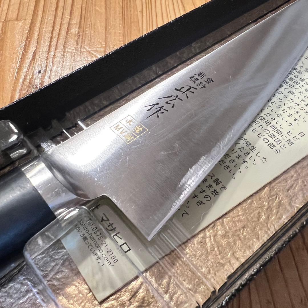 正広作 骨透 角 14806 砥石付き 中古 使用頻度少ない 箱付き