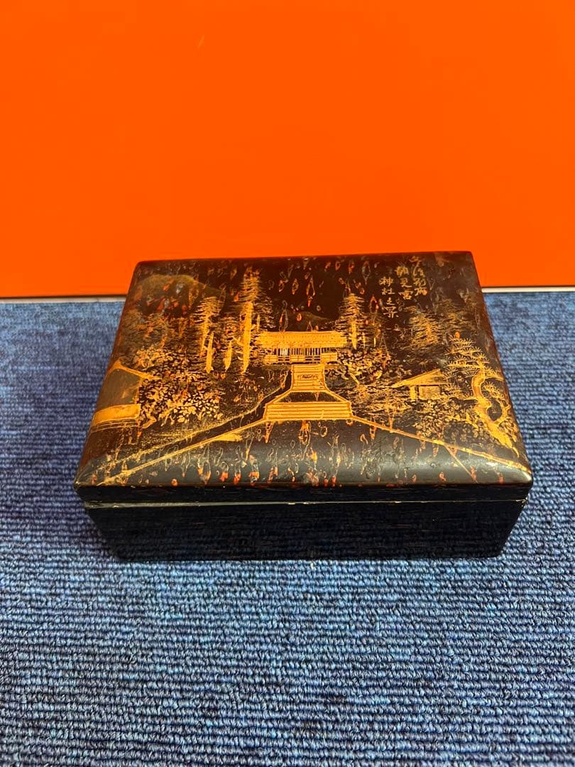 1168  金蒔絵　木箱　時代物