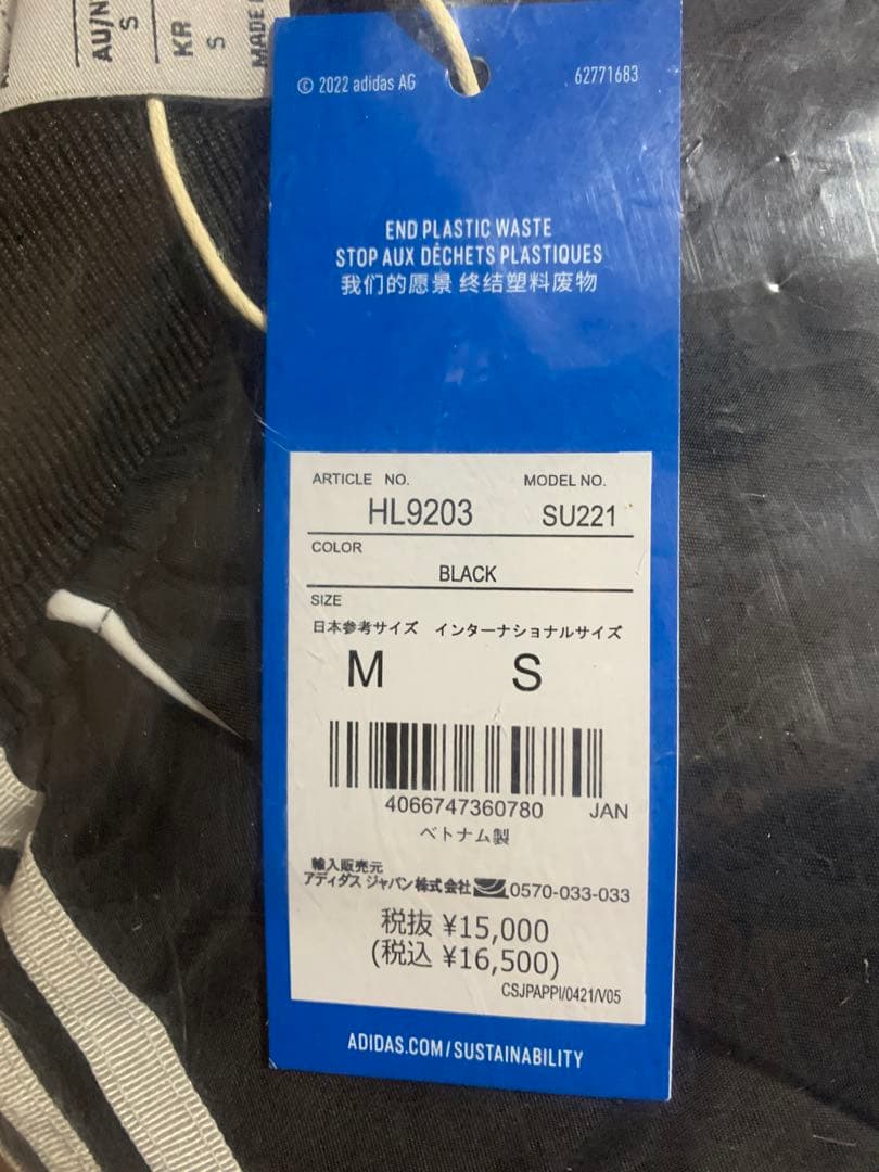 【新品】adidas アディダス カレッジ ボンバー ジャケット