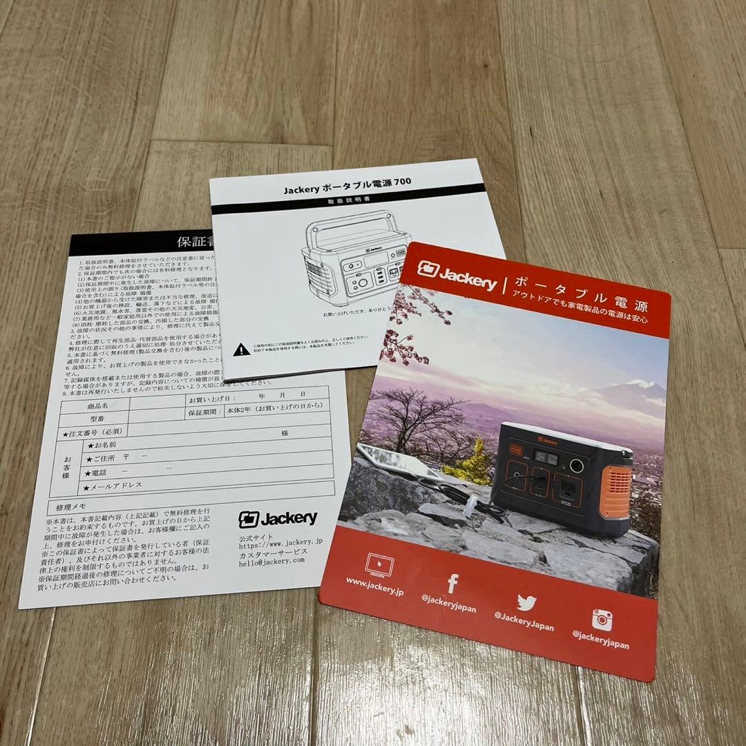 ★ほぼ新品★Jackery ポータブル電源 700Wh