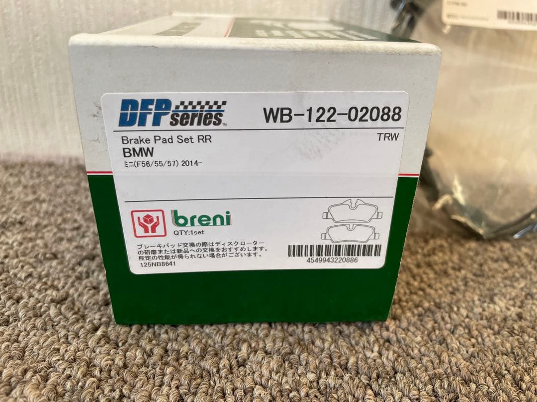  ミニ（F56/55）breni ブレーキパッド